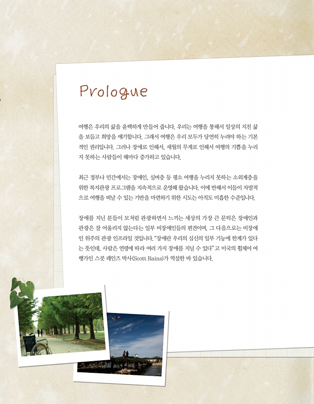 4페이지