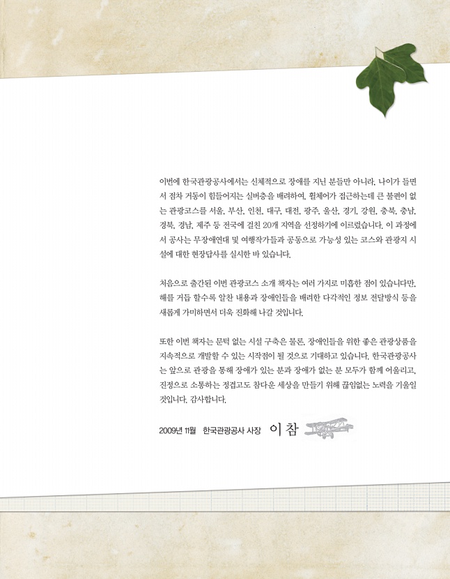 5페이지