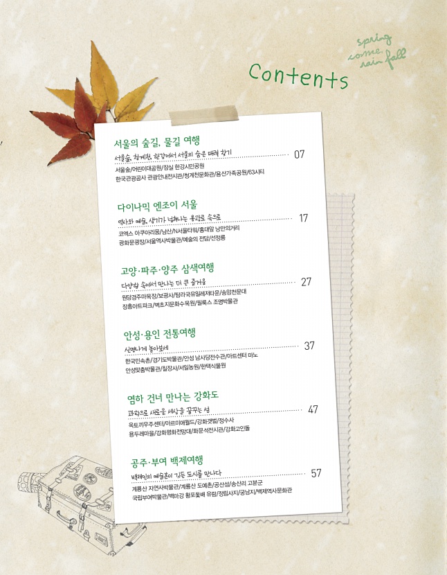 6페이지