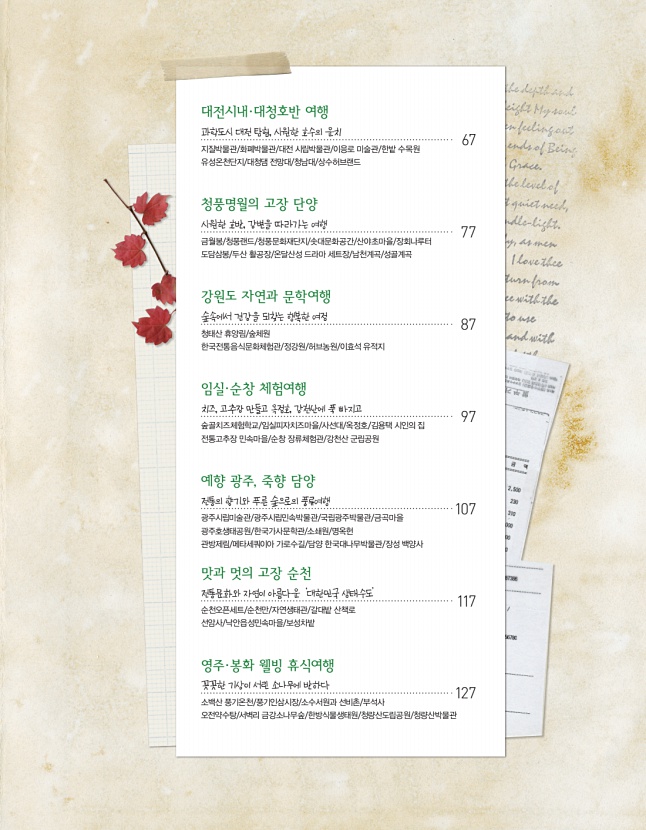 7페이지