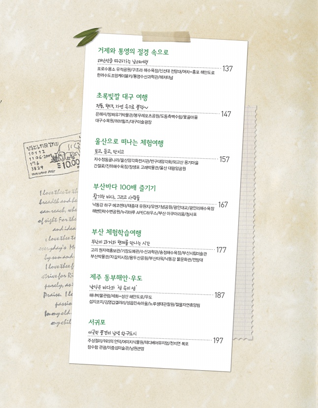 8페이지