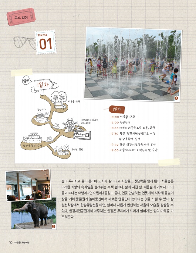 10페이지