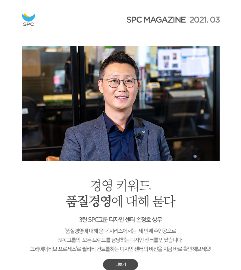 디자인센터