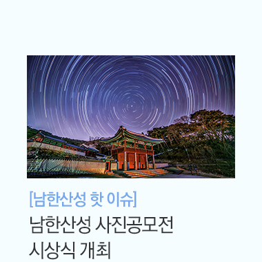 세계유산사진전