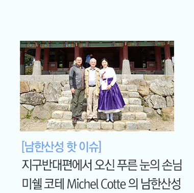 세계유산사진전