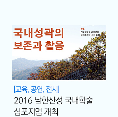 주말상설 공연ㆍ체험으로 풍성했던 남한산성행궁