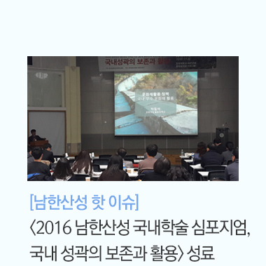 세계유산사진전