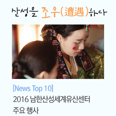 세계유산사진전