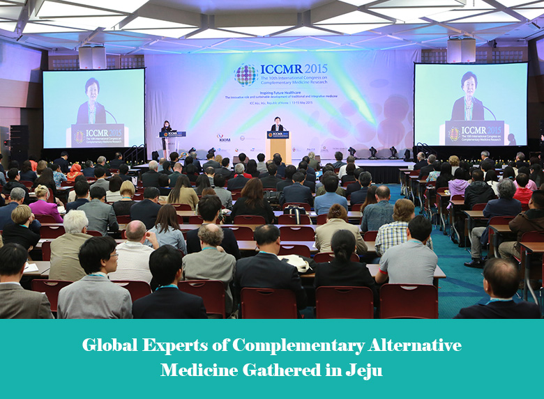 Global Experts of Complementary Alternative Medicine Gathered in Jeju