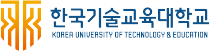 한국기술교육대학교