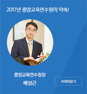 NETI News