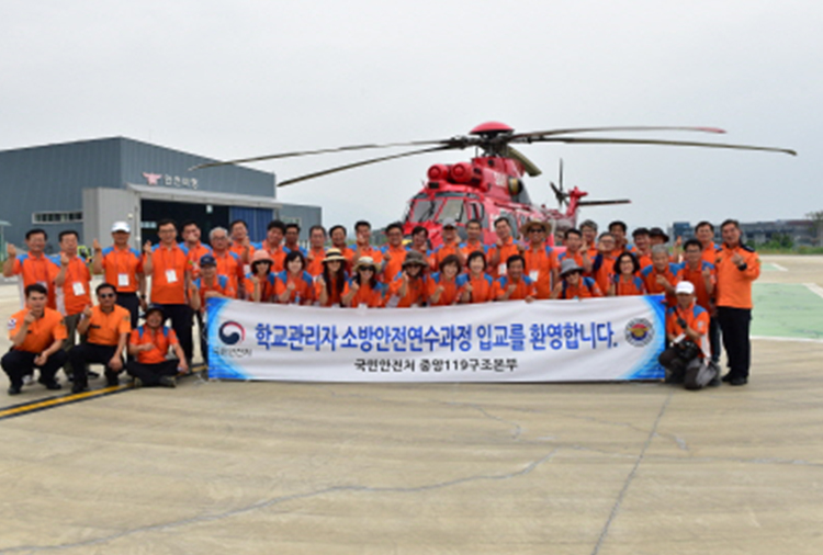 안전한 학교 만들기 과정02