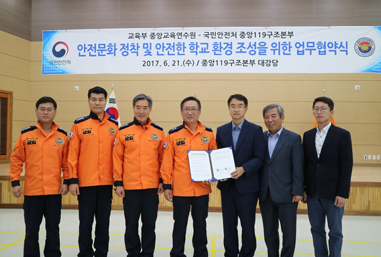 안전문화 정착 및 안전한 학교 환경 조성을 위한 업무협약식 사진