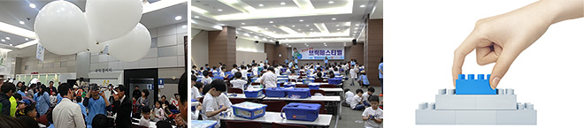 레고브릭 페스티벌