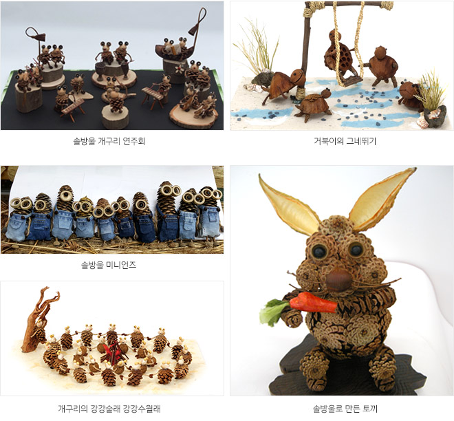 솔방울 개구리 연주회 외