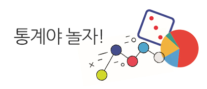 제 1기 청춘과학대학 그 종지부를 찍으며.. 또 다른 기약!