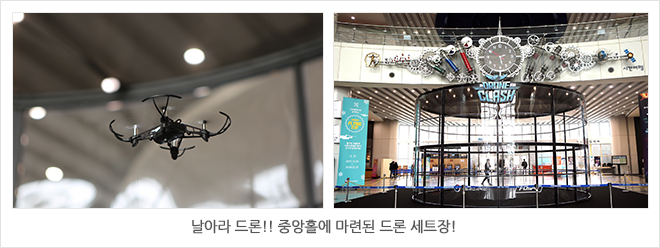 과학전시교육 학부모자문단 발대식