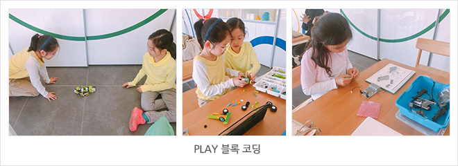 과학전시교육 학부모자문단 발대식