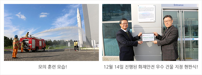 과학전시교육 학부모자문단 발대식