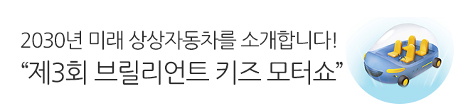 제 1기 청춘과학대학 그 종지부를 찍으며.. 또 다른 기약!