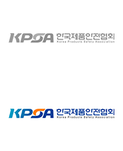 KPSA한국제품안전협회_웹진 | 