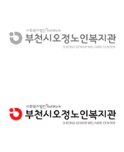 부천시오정노인복지관 | 145547경기도 부천시 길주로 210(중동) (C)2019.Bucheon City all rights reserved.