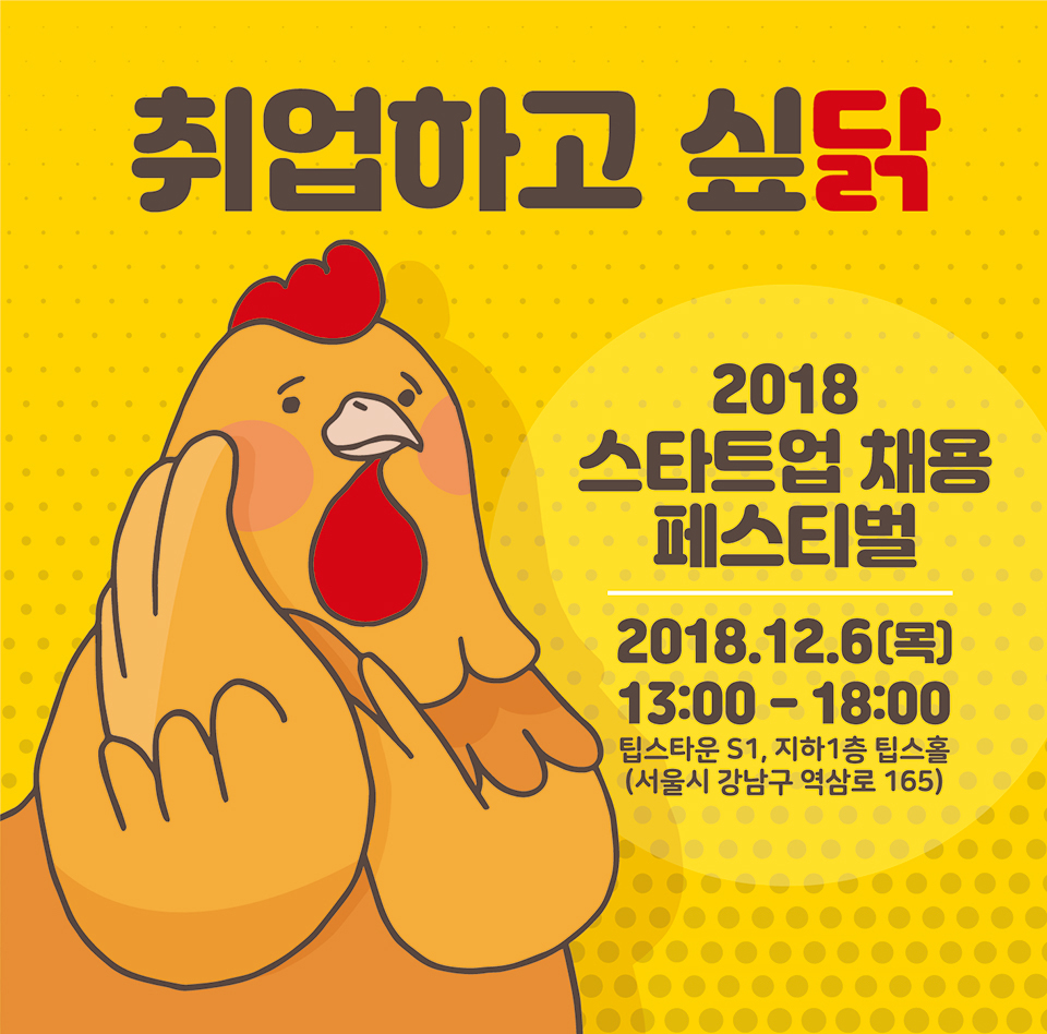 박현준 (젠티움홀딩스 전무 / 전문엔젤투자자)