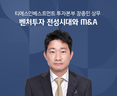 장종민